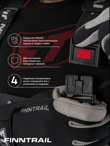 Finntrail Вейдерсы Speedmaster-Z 1529 Graphite в Кирове