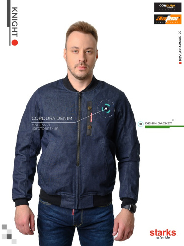 Starks EF56 Мотокуртка джинсовая Knight темно-синий в Кирове